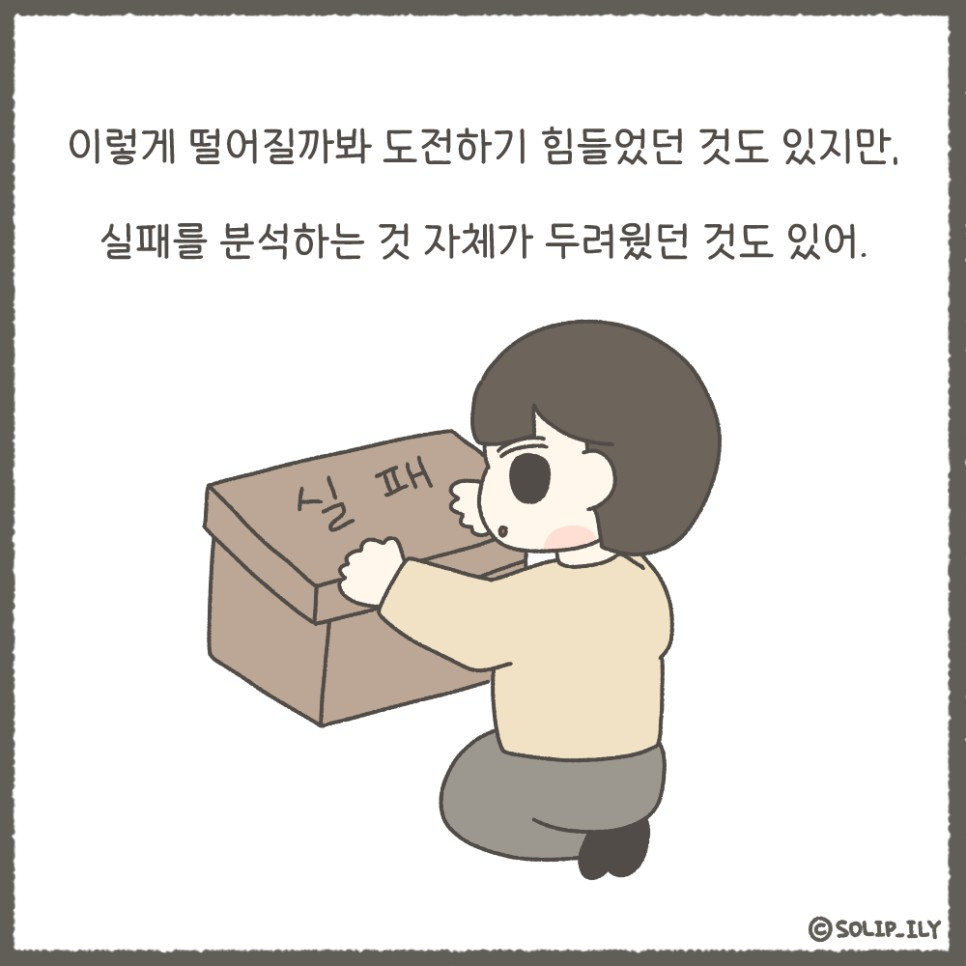 오늘29화＿4.jpg