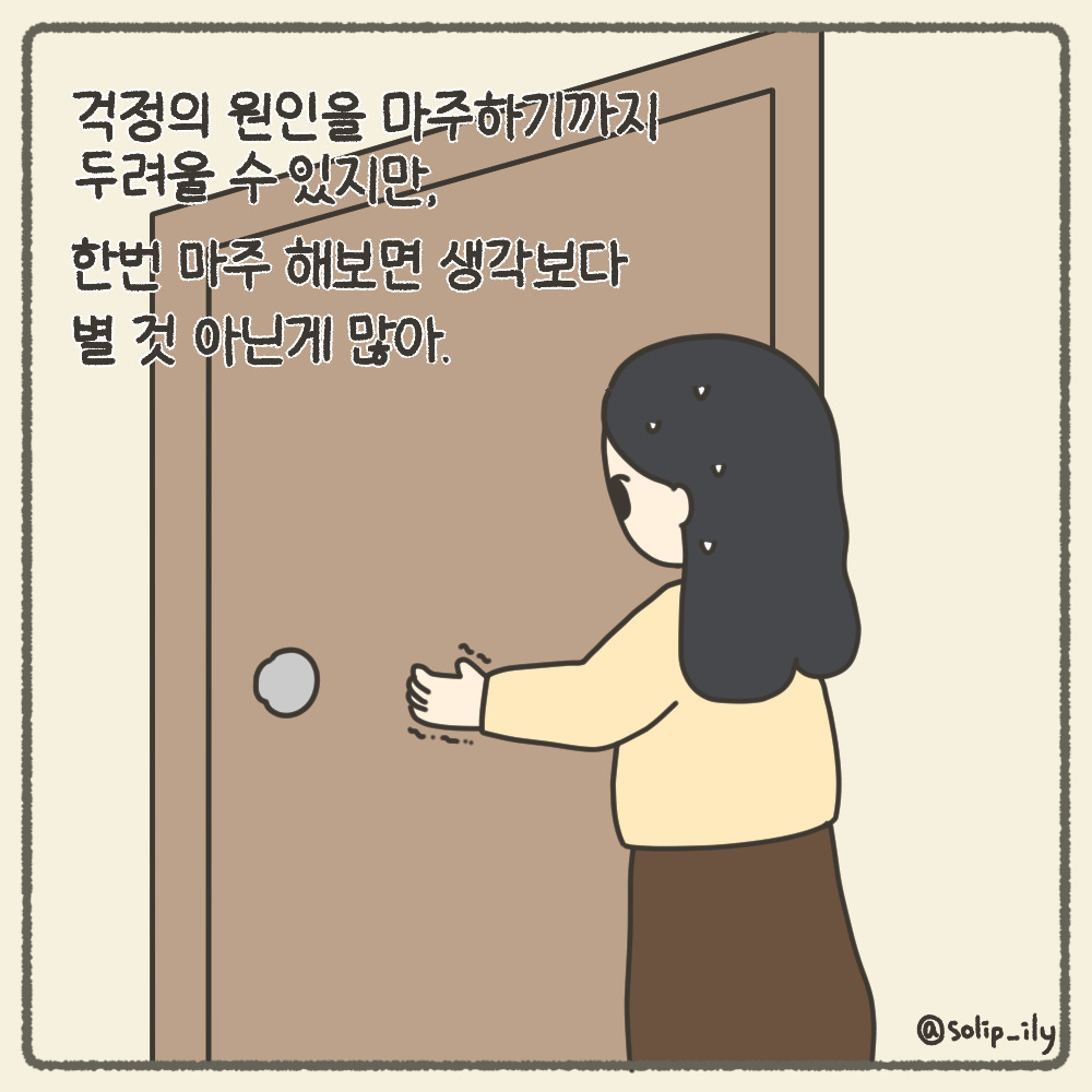오늘1화_8.jpg