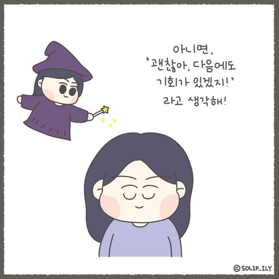 오늘7화＿5.jpg