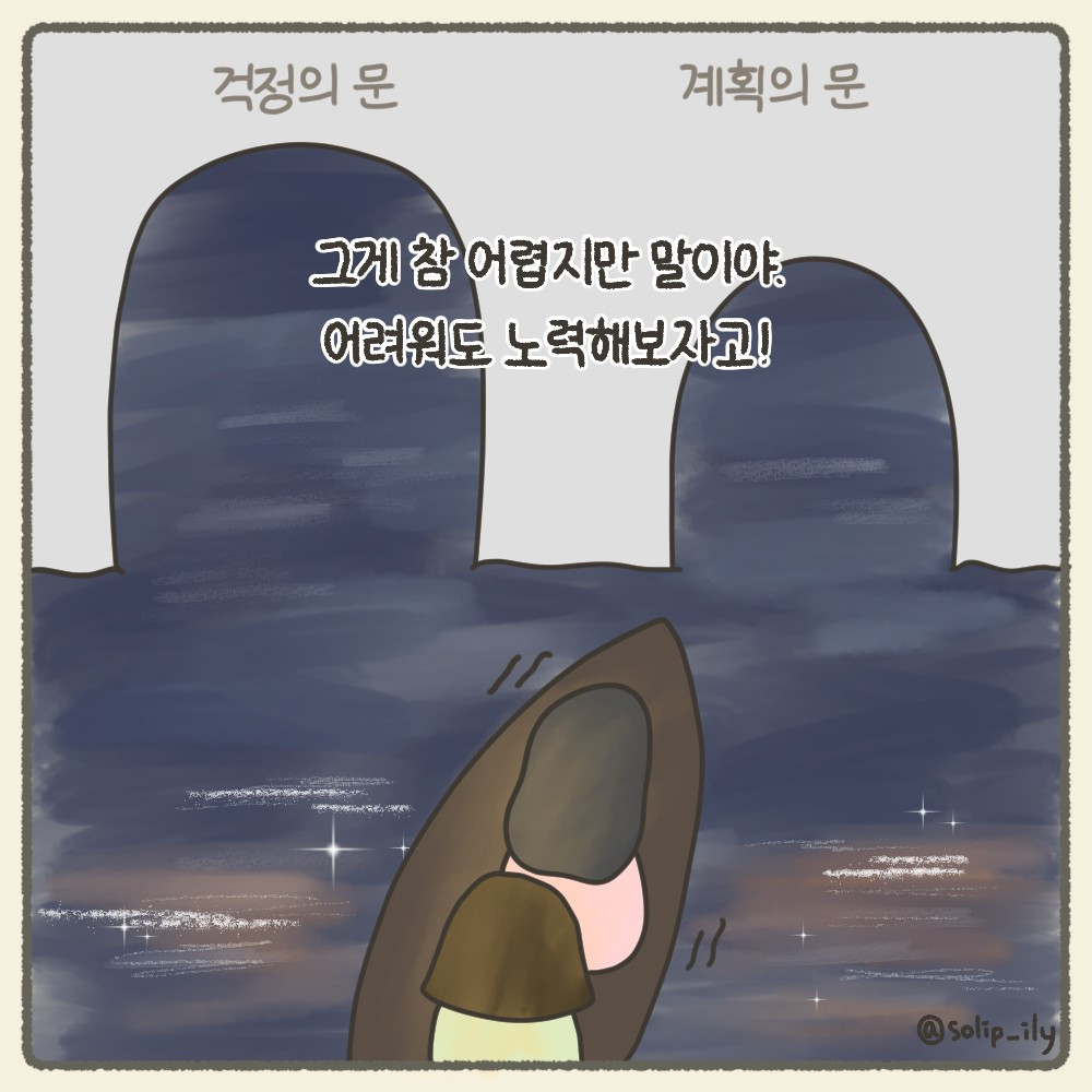오늘3화_10.jpg
