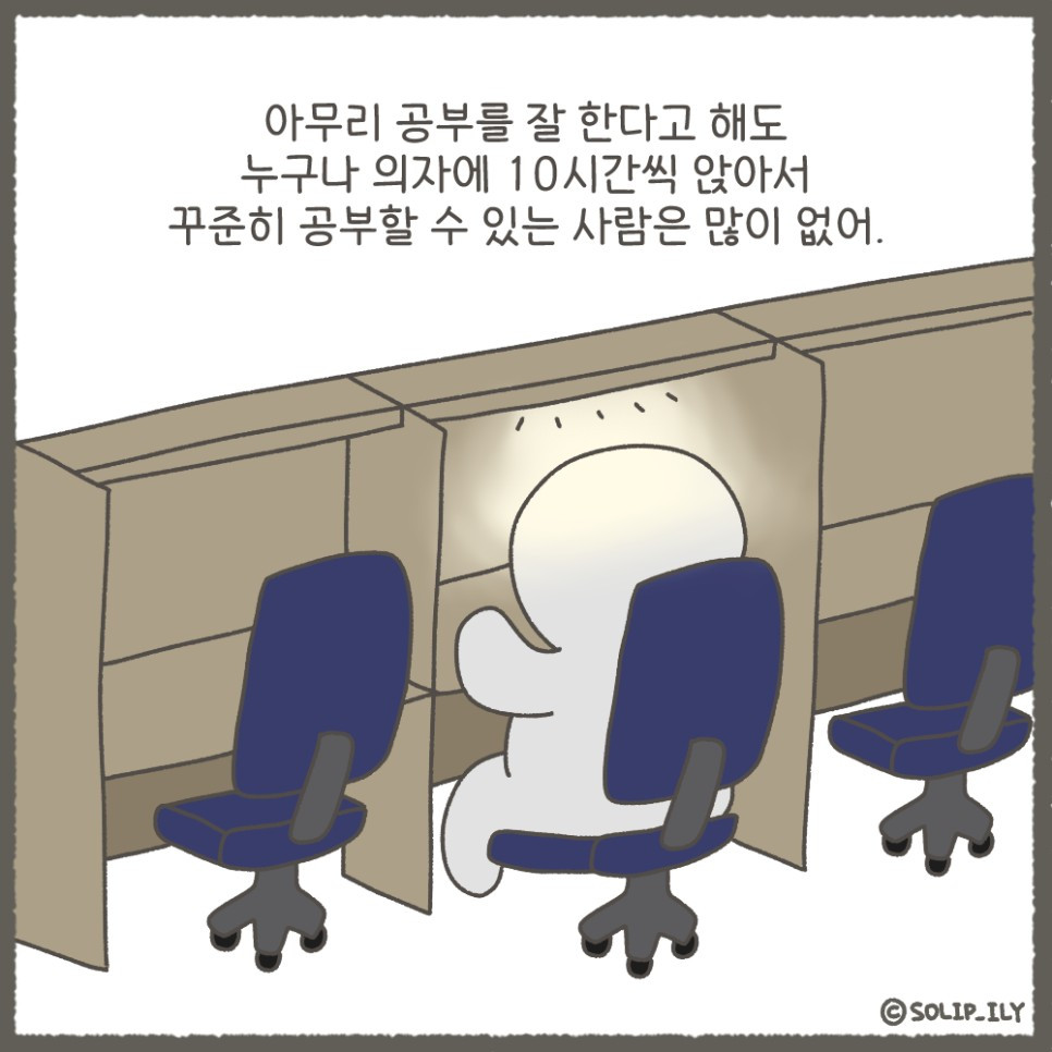 오늘22화＿6.jpg