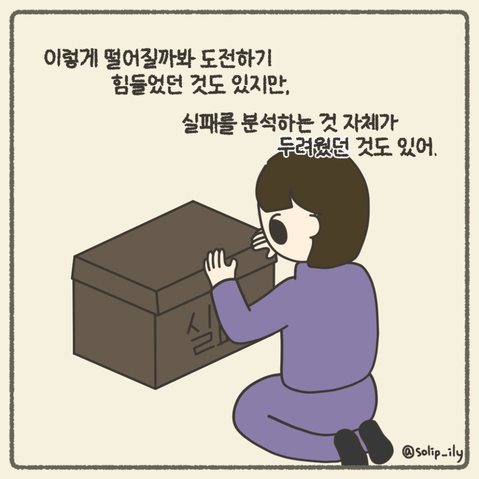 오늘5화＿4.jpg