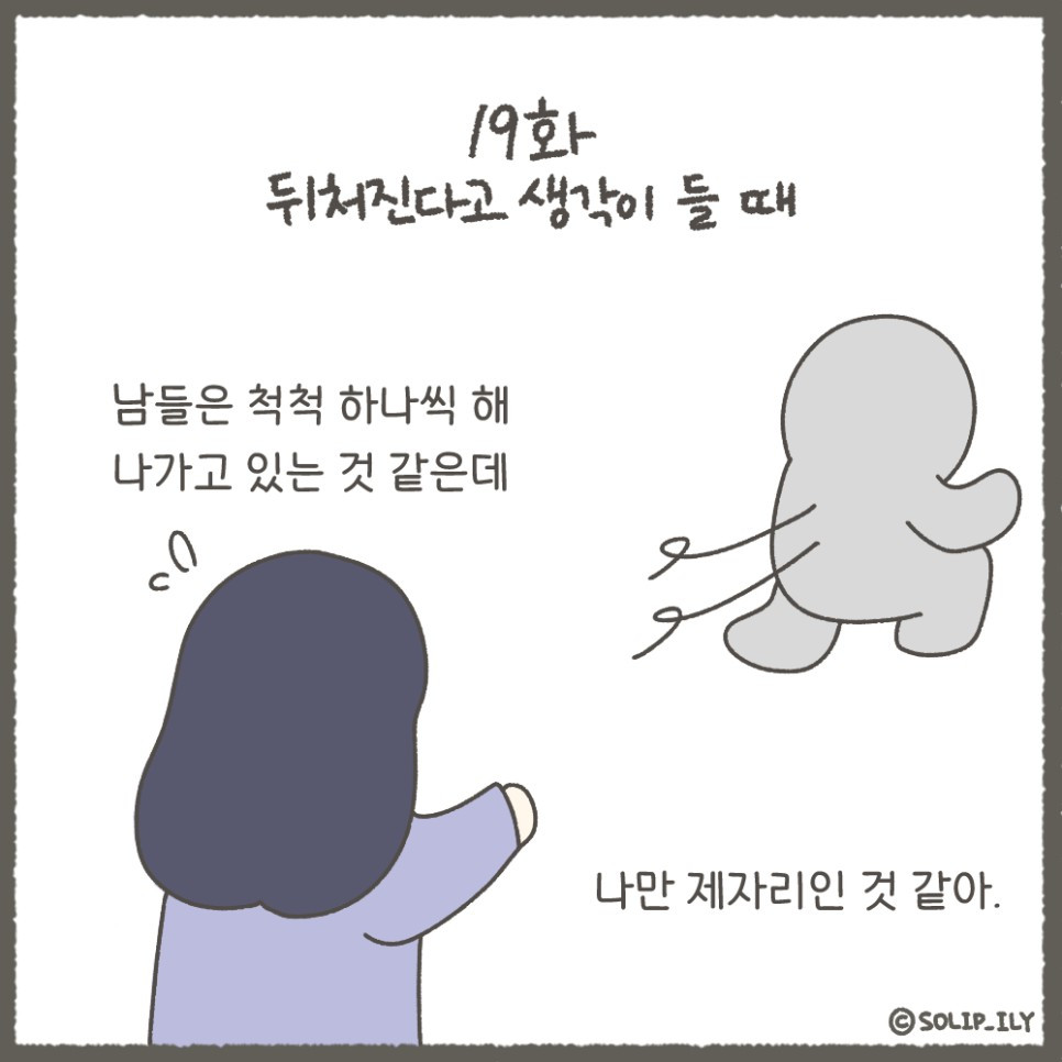오늘19화＿1.jpg