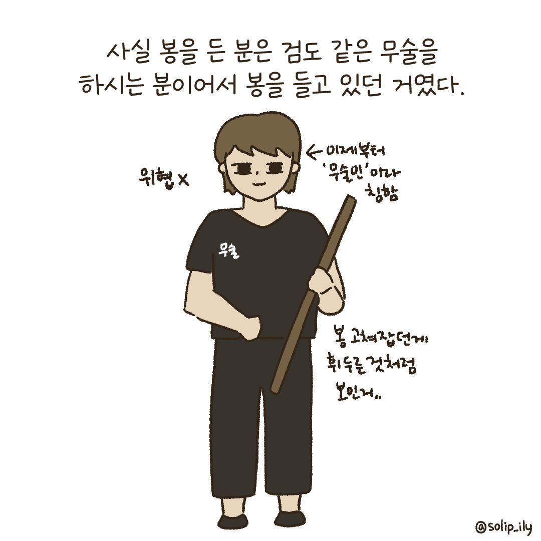 12화_6.jpg