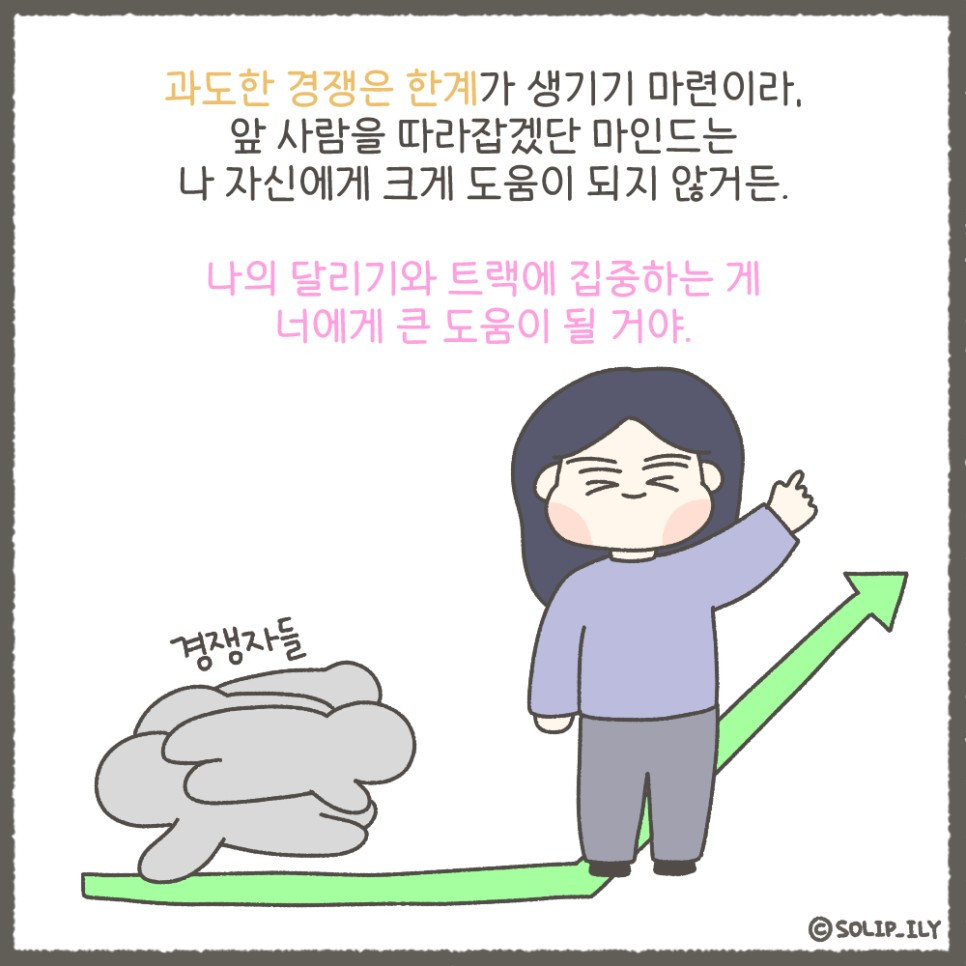 오늘19화＿10.jpg