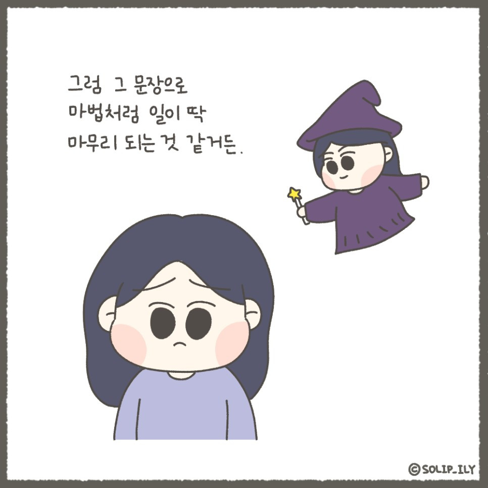 오늘7화＿4.jpg