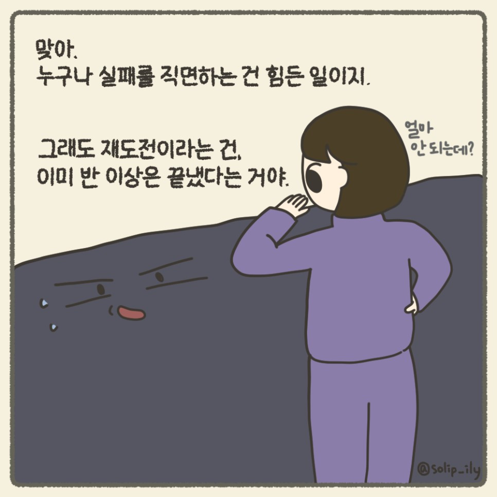 오늘5화＿6.jpg