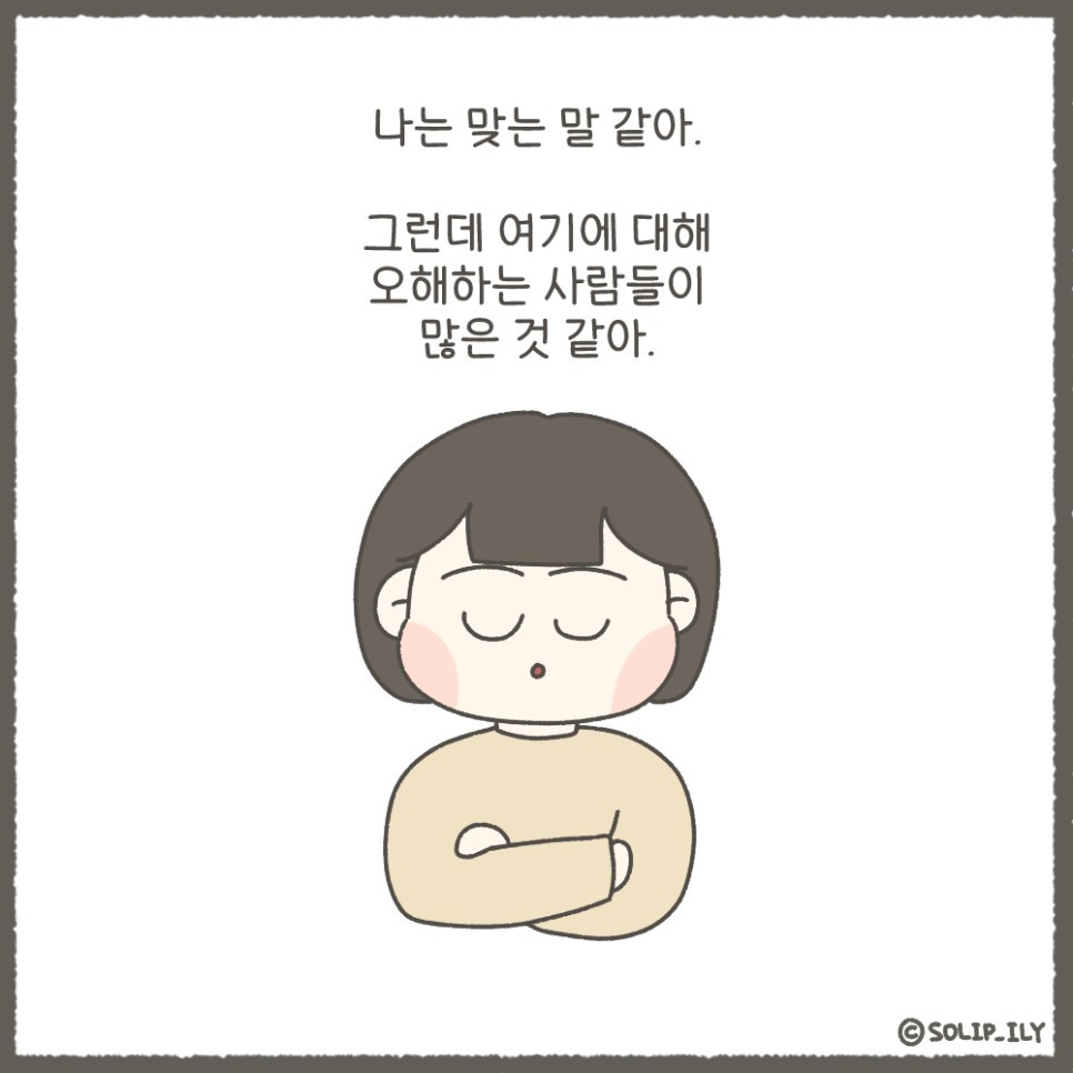 오늘22화＿2.jpg
