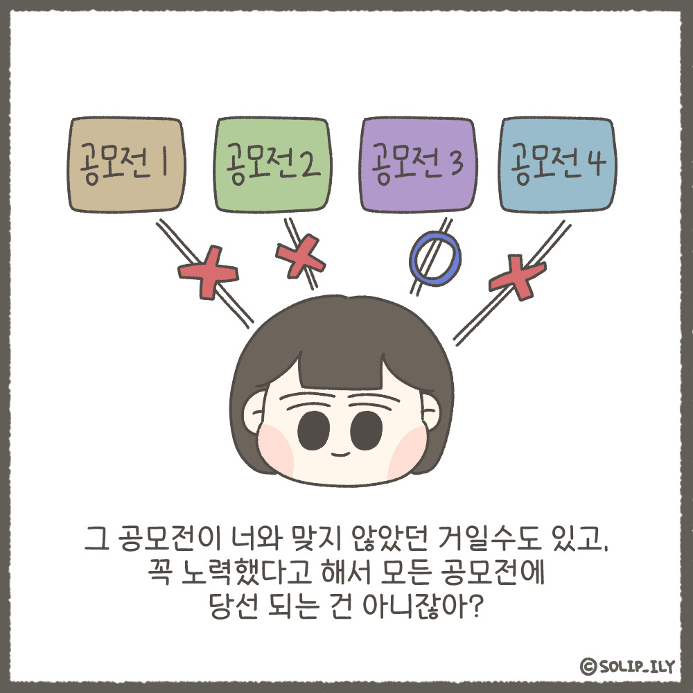 오늘20화_8.jpg