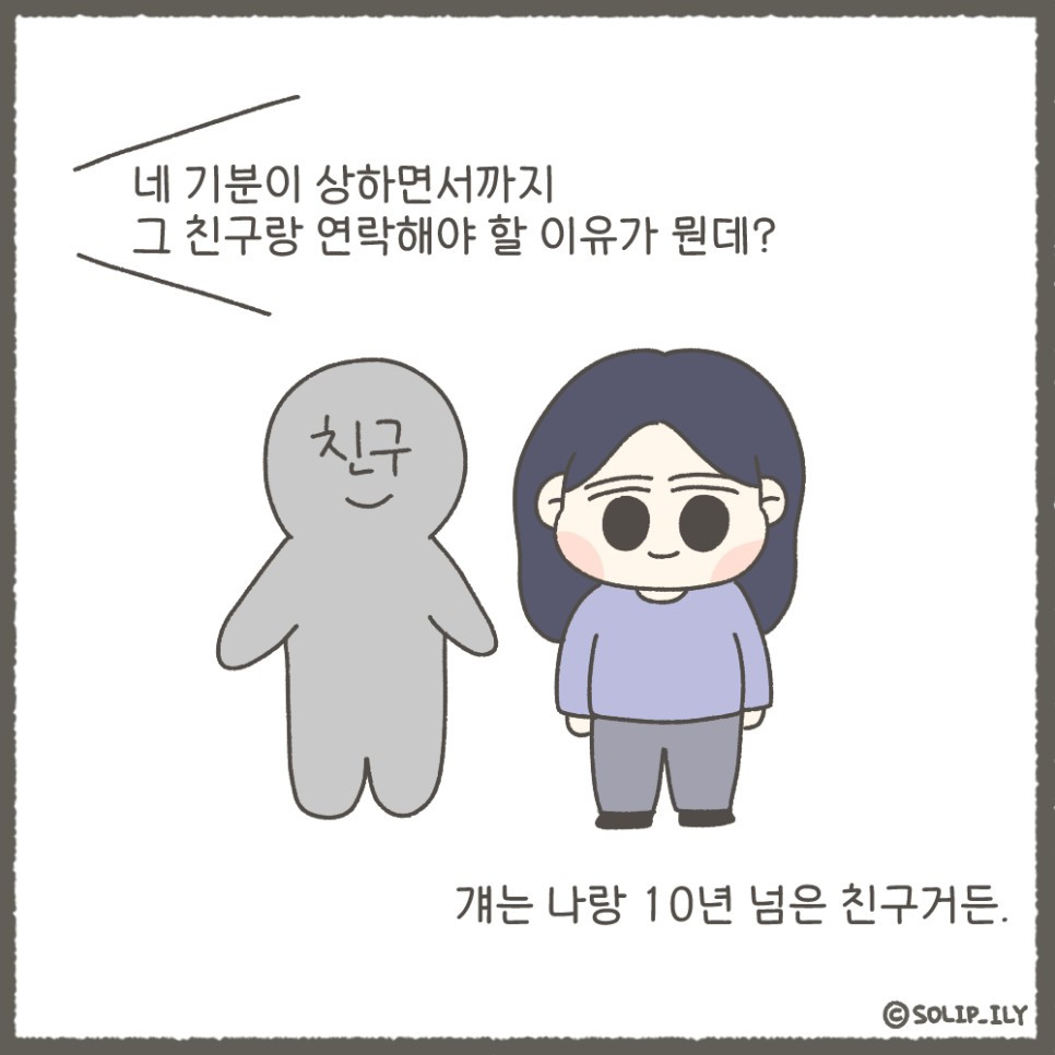 오늘28화＿6.jpg