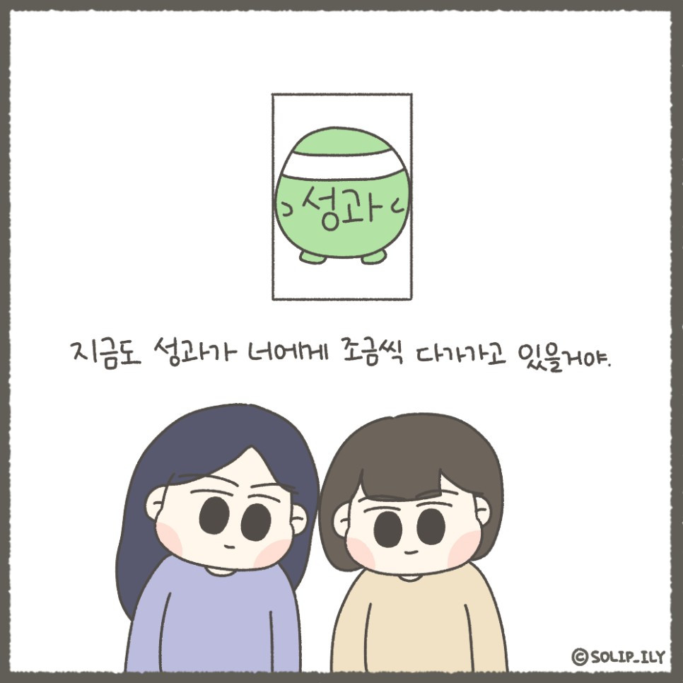 오늘13화＿10.jpg