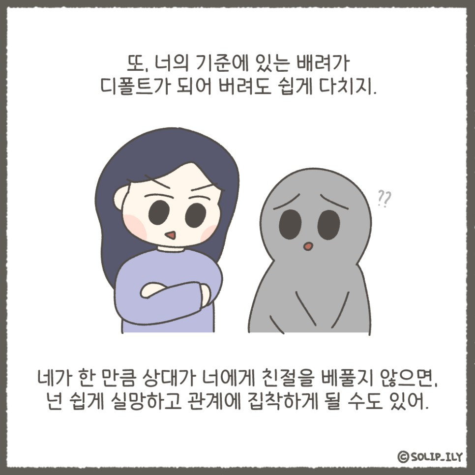 오늘24화＿6.jpg
