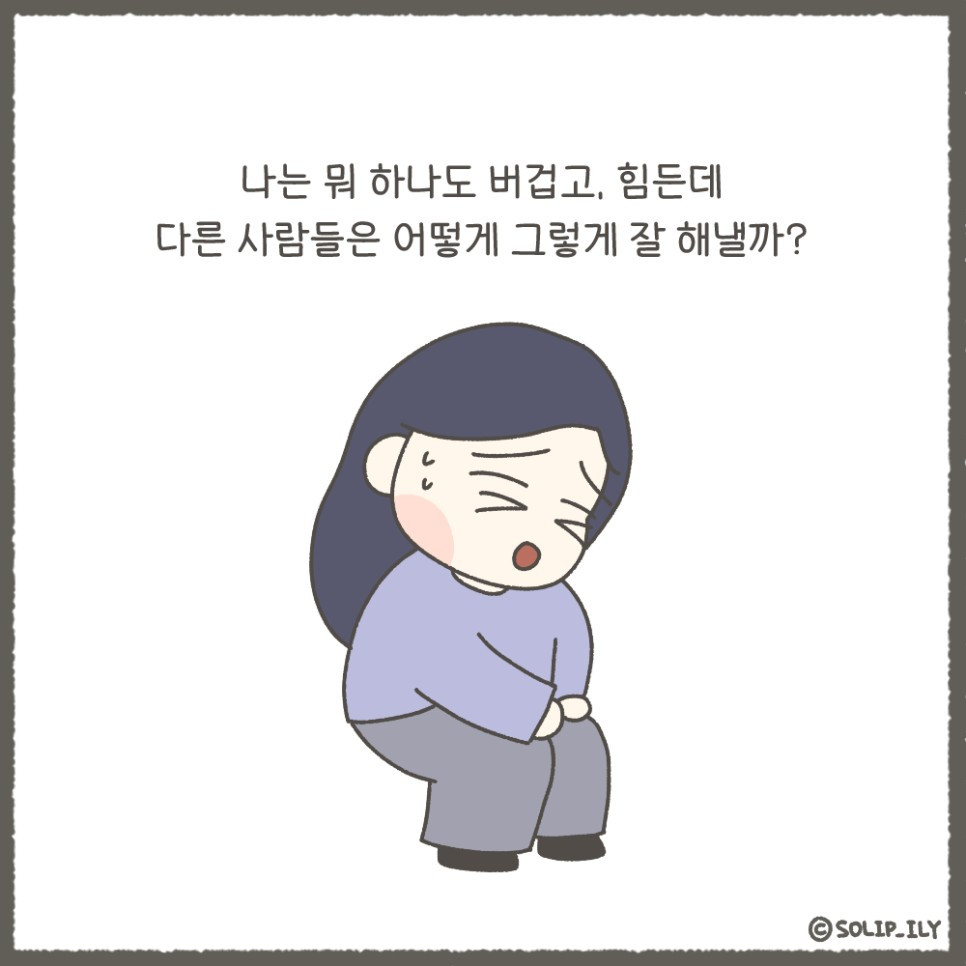 오늘19화＿2.jpg