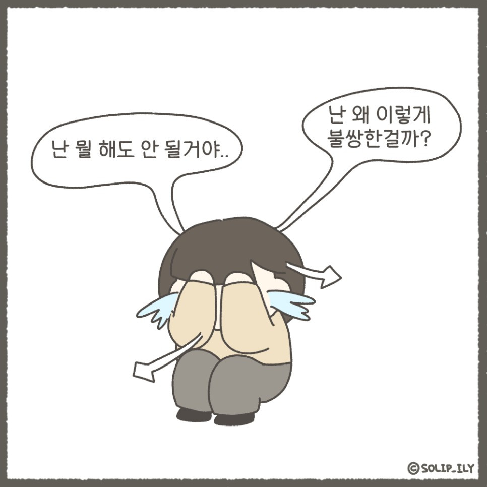 오늘36화＿2.jpg