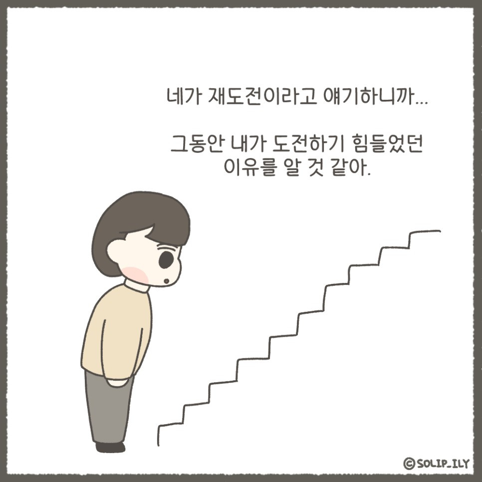 오늘29화＿3.jpg
