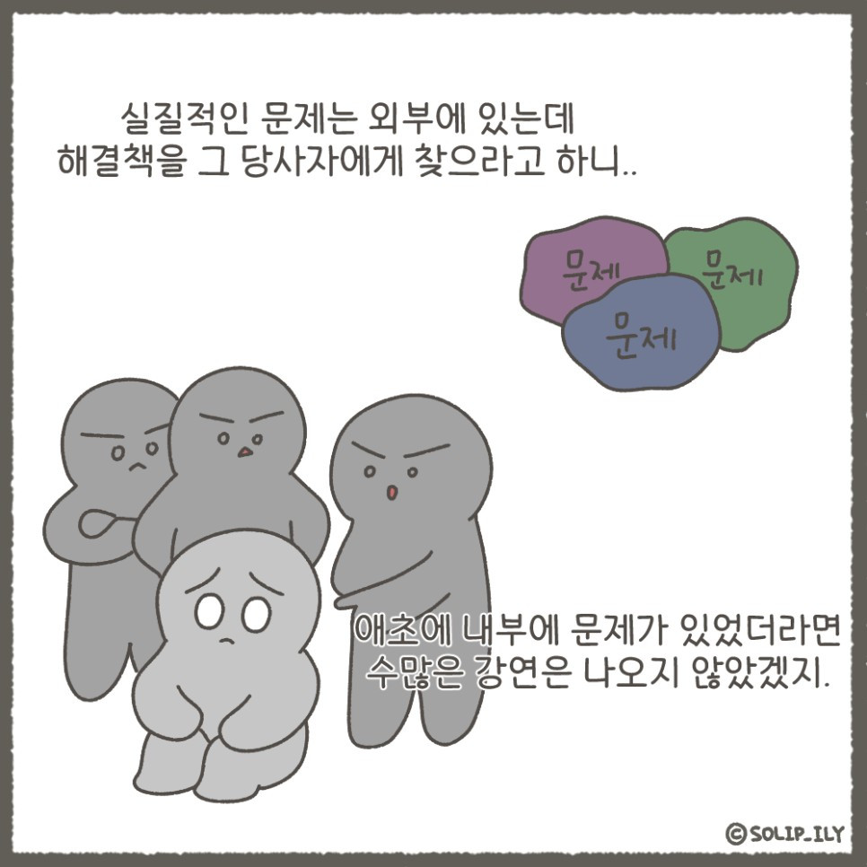 오늘23화＿10.jpg