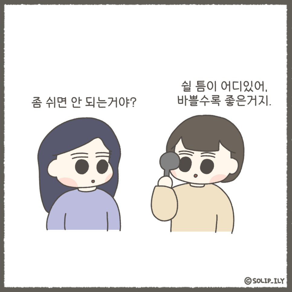 오늘32화＿3.jpg