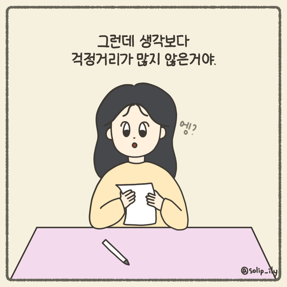 오늘1화_4.jpg