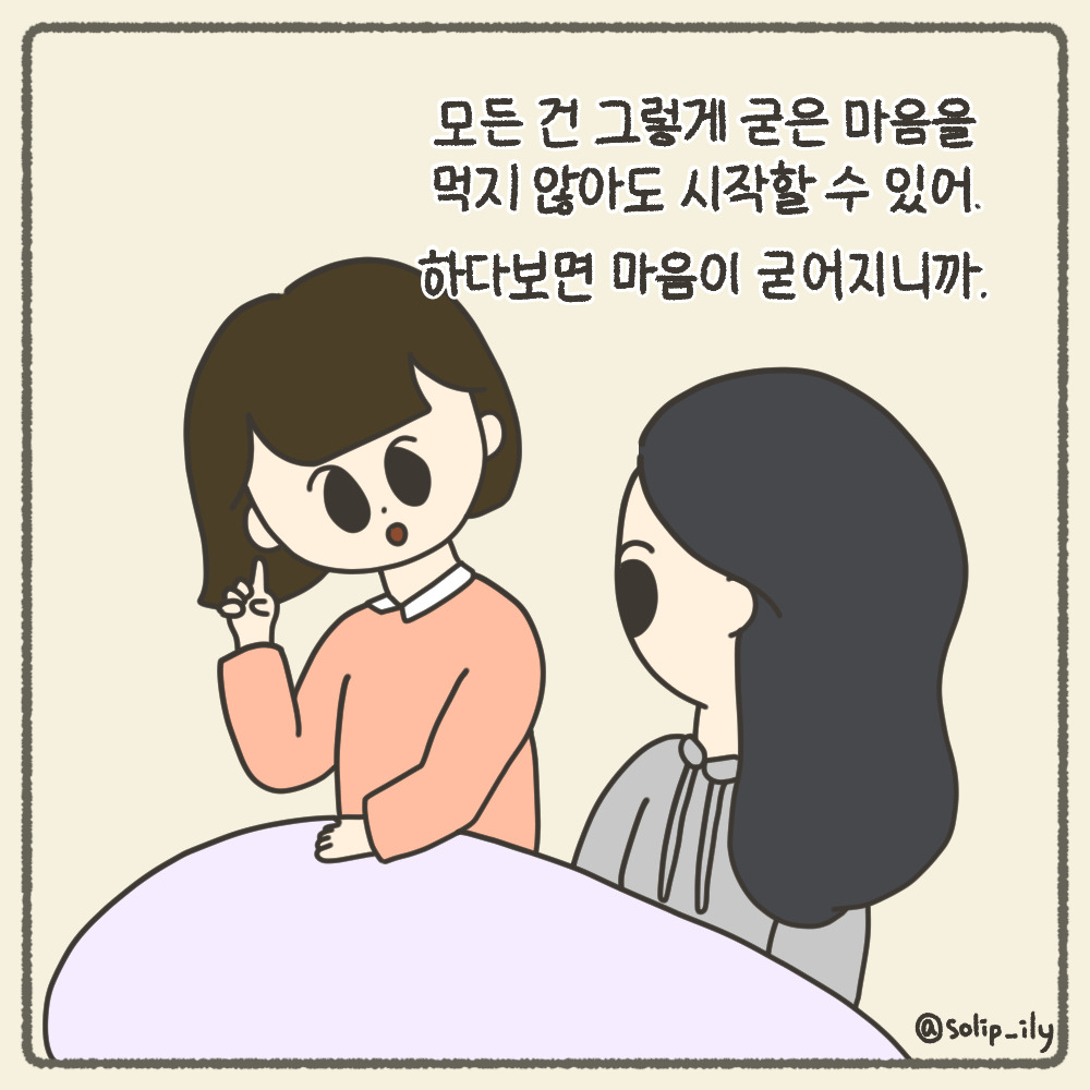 오늘2화_9.jpg