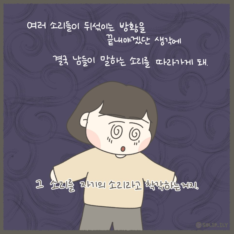 오늘9화＿3.jpg