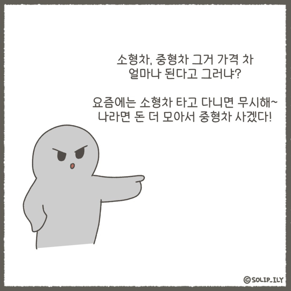 오늘34화＿6.jpg