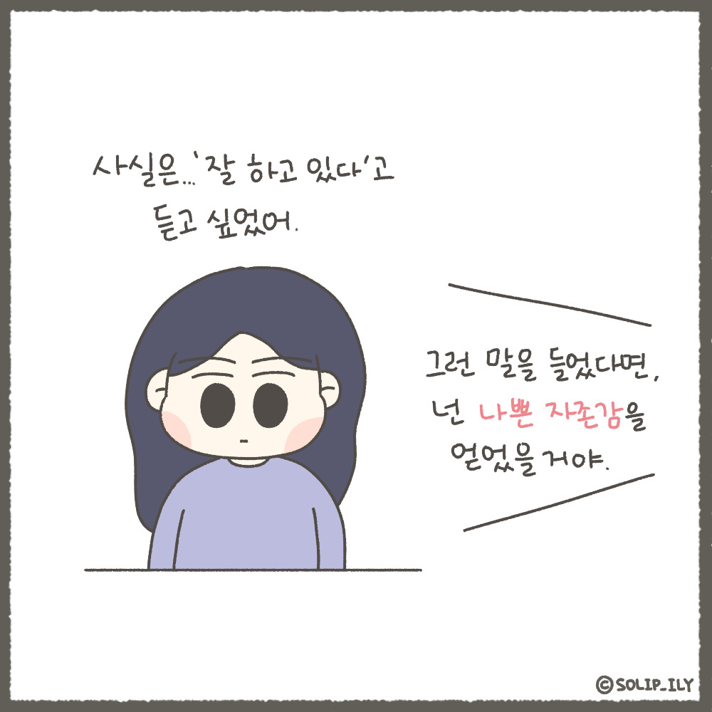 오늘15화_5.jpg
