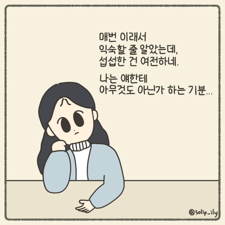 오늘4화＿2.jpg