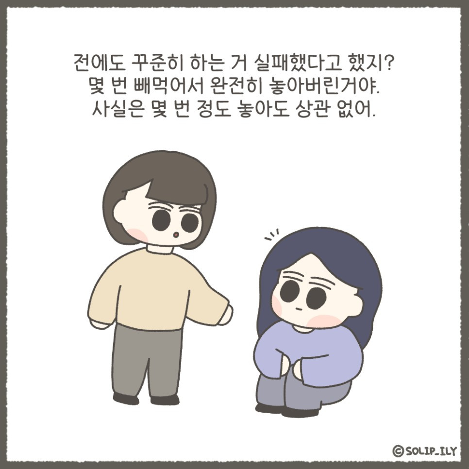 오늘31화＿7.jpg