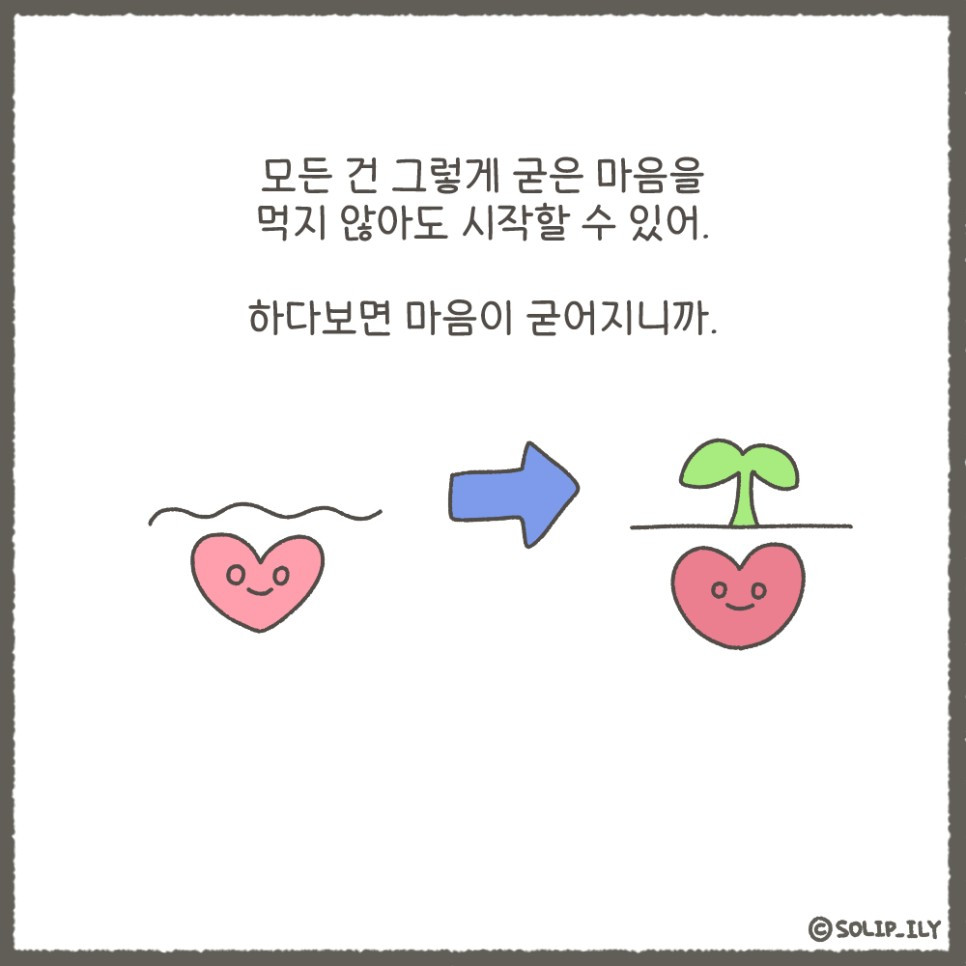 오늘26화＿9.jpg