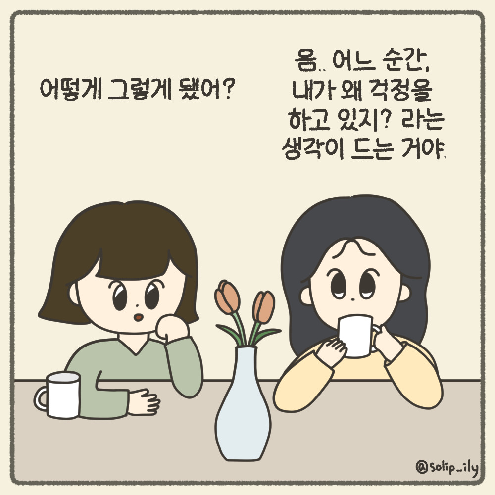 오늘1화_2.jpg