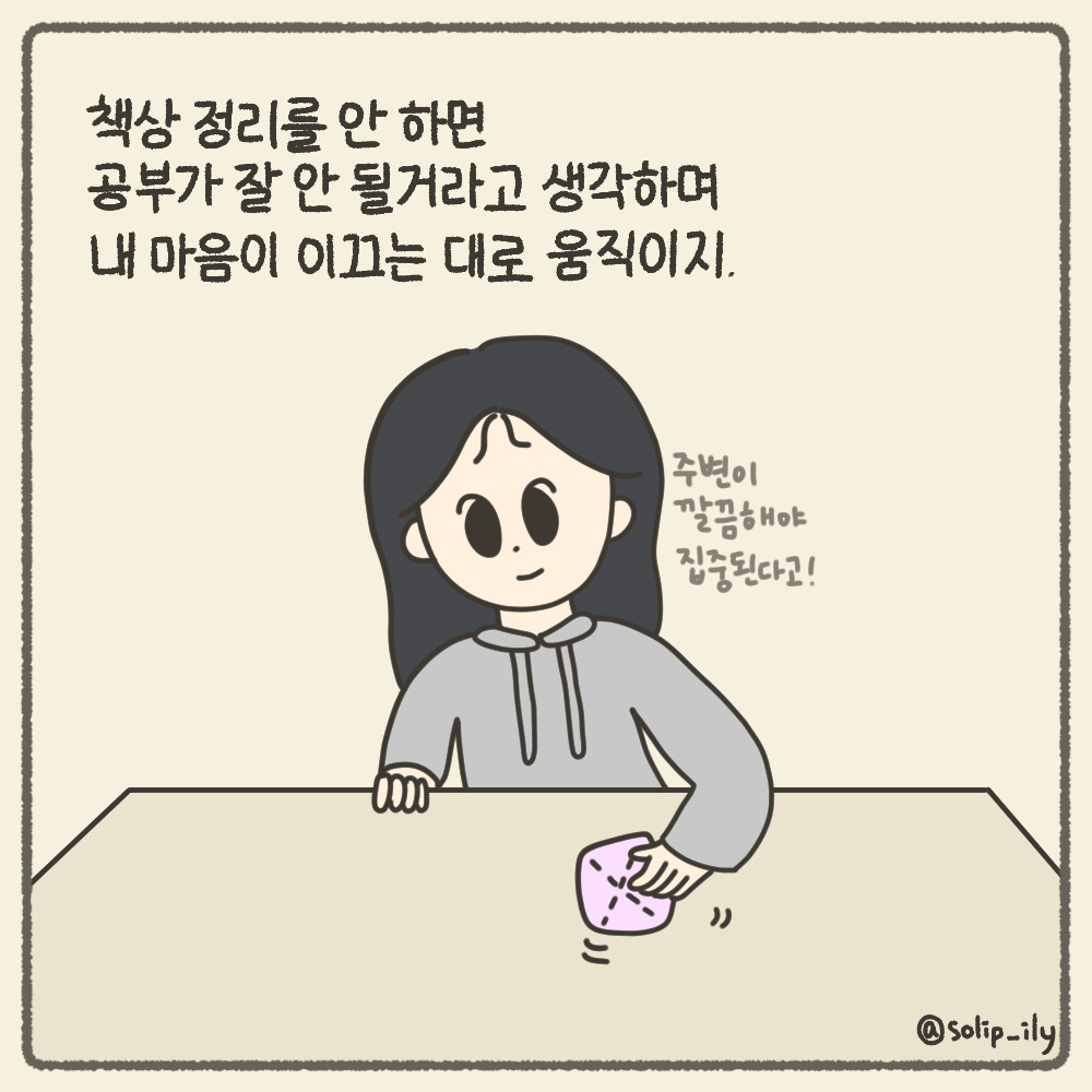 오늘2화_8.jpg