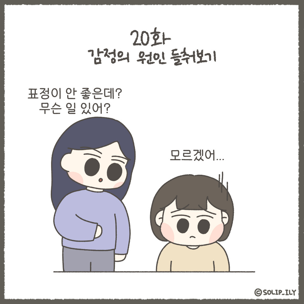 오늘20화_1.jpg