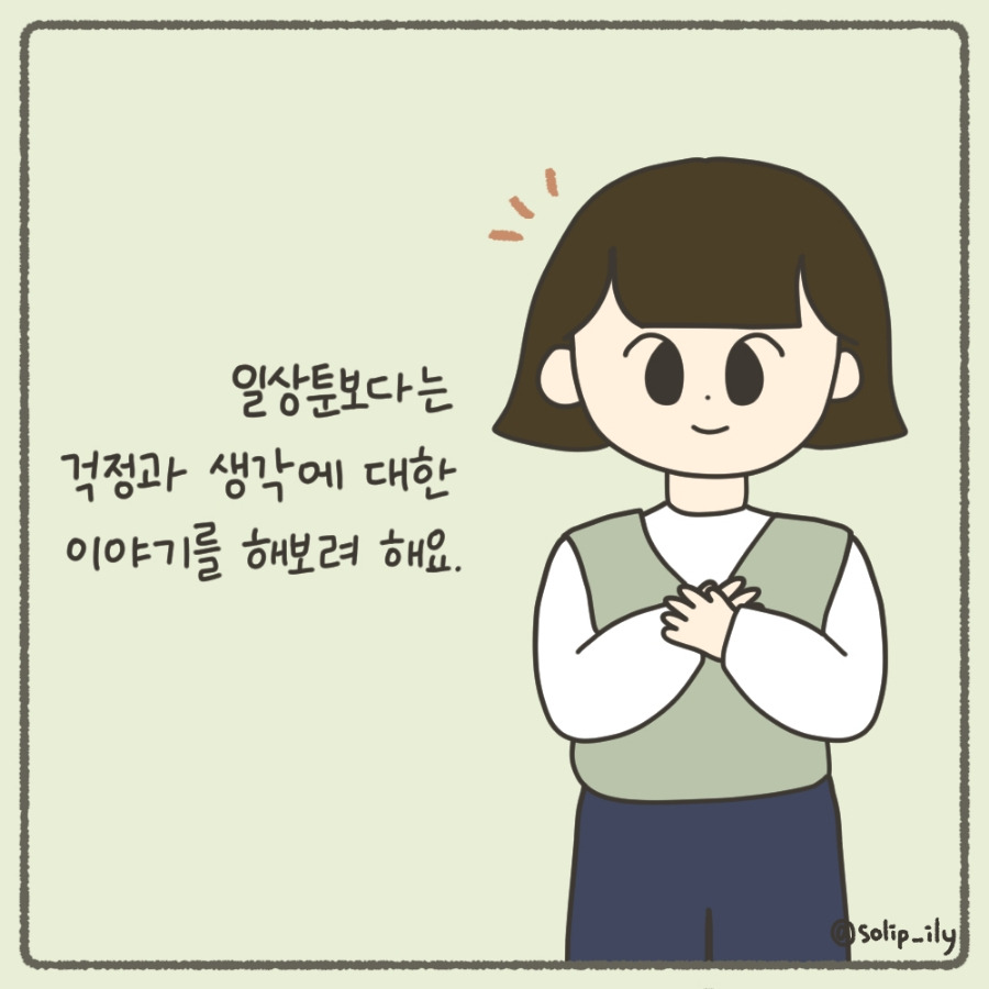 오늘＿티저6.jpg