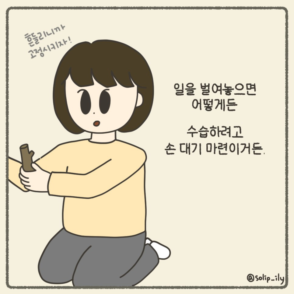 오늘6화＿8.jpg