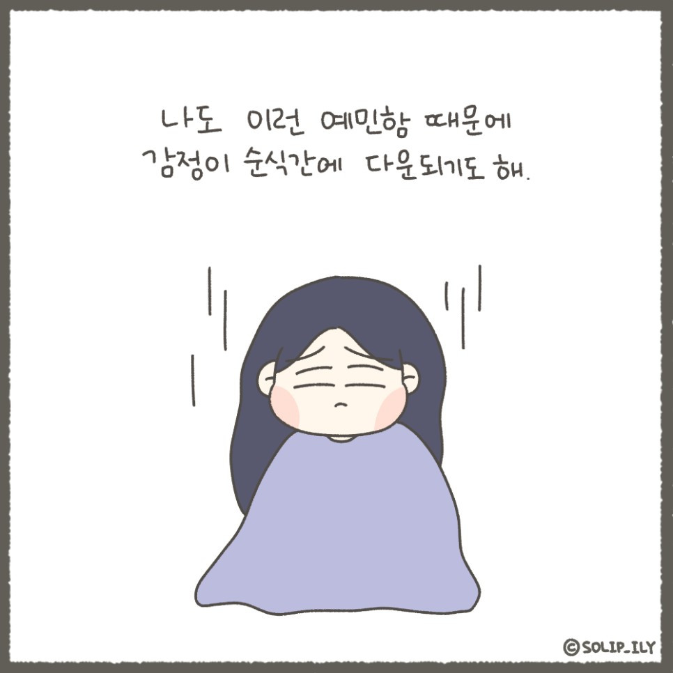 오늘14화＿5.jpg