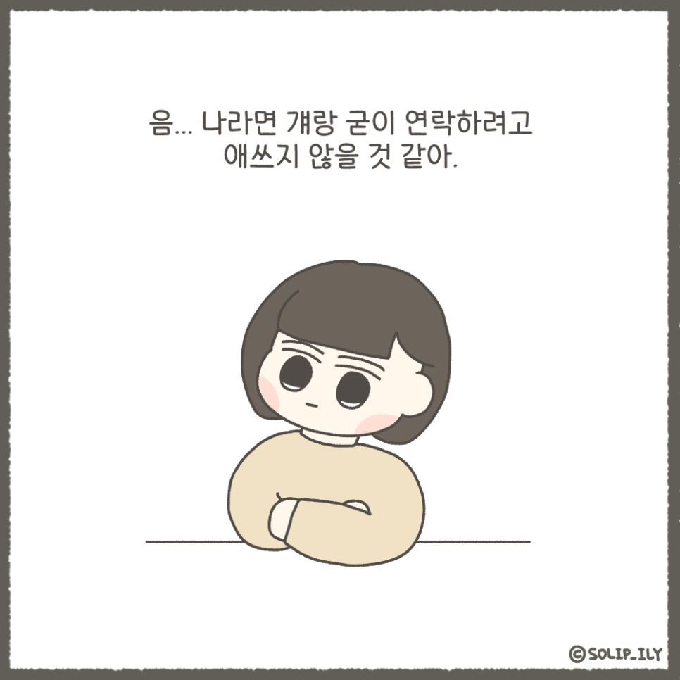오늘28화＿5.jpg