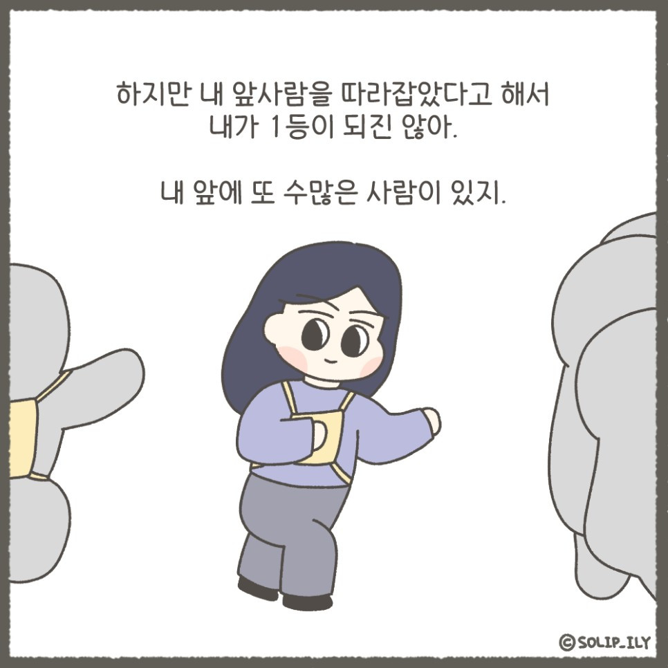 오늘19화＿7.jpg