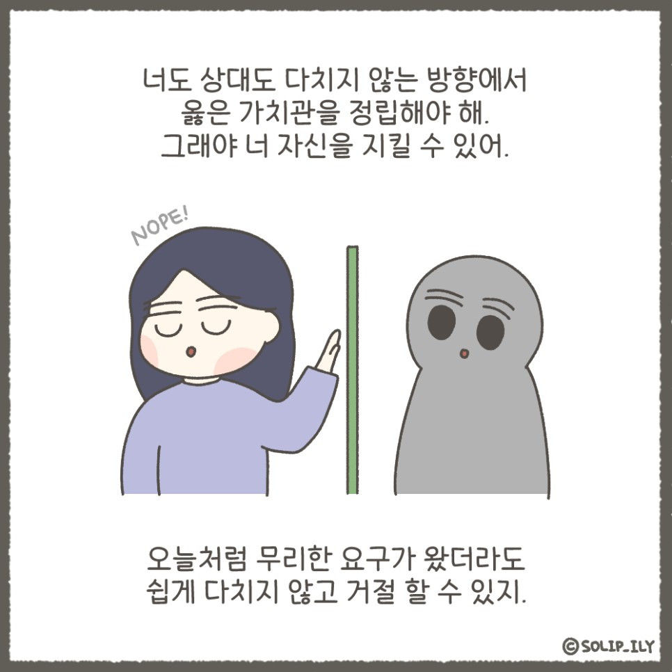 오늘24화＿8.jpg