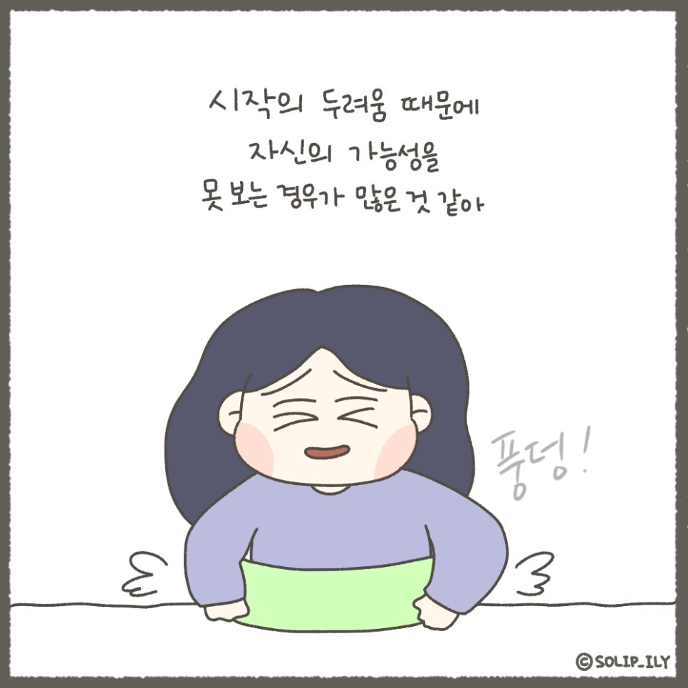 오늘12화＿8.jpg