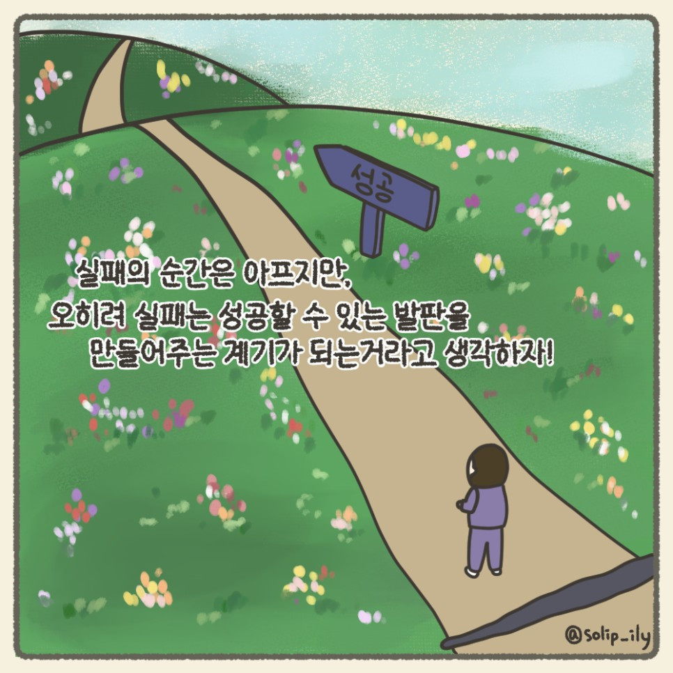 오늘5화＿10.jpg