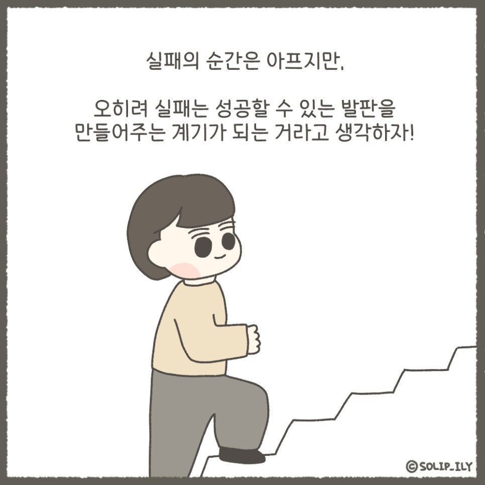 오늘29화＿10.jpg
