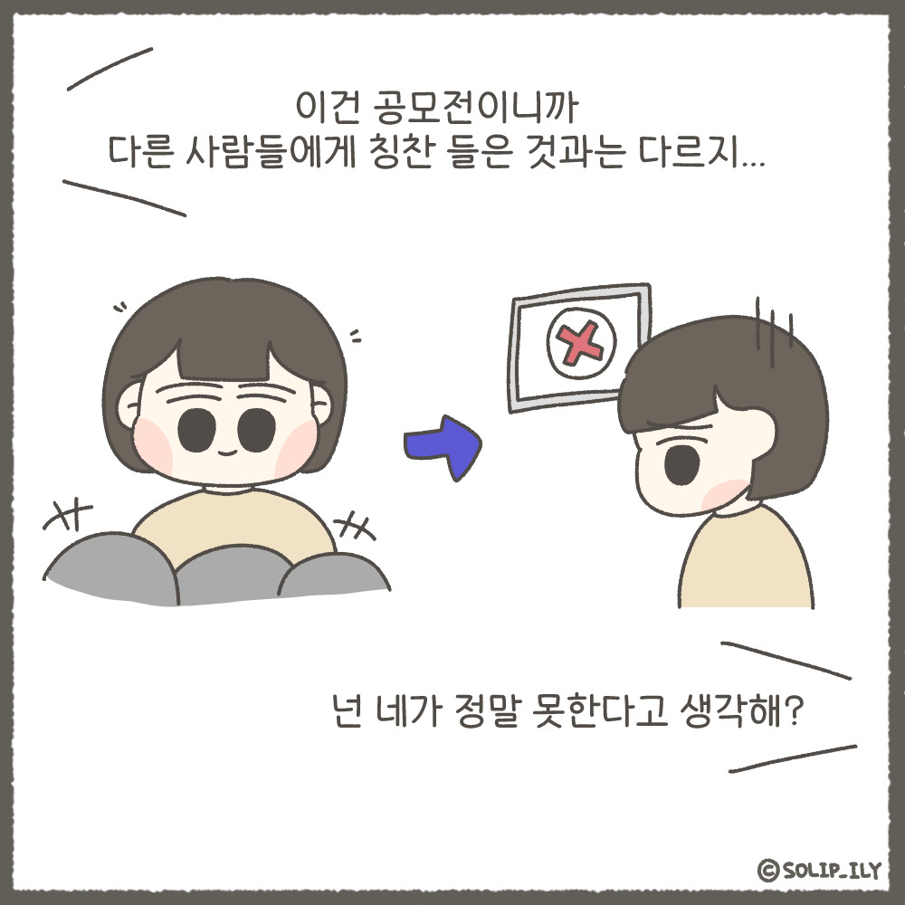 오늘20화_6.jpg