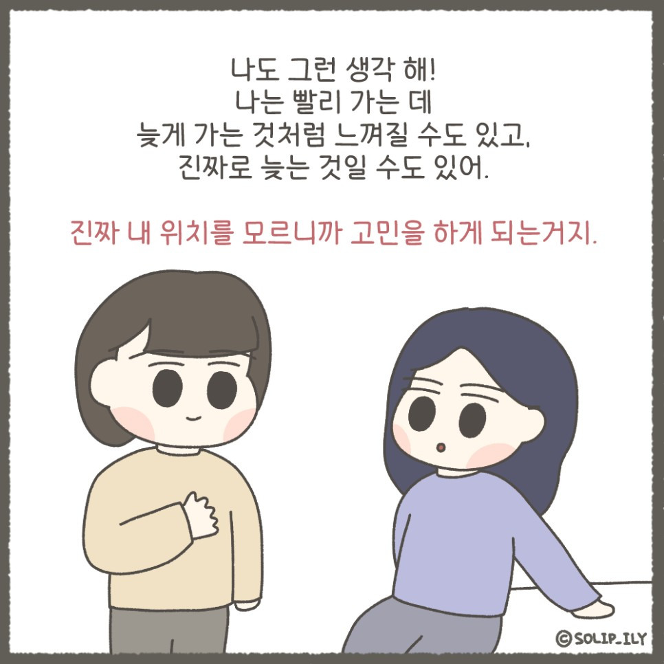 오늘19화＿3.jpg