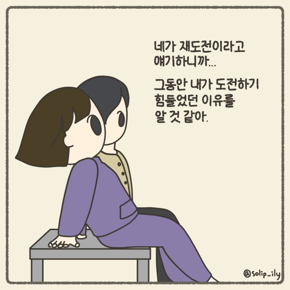 오늘5화＿3.jpg