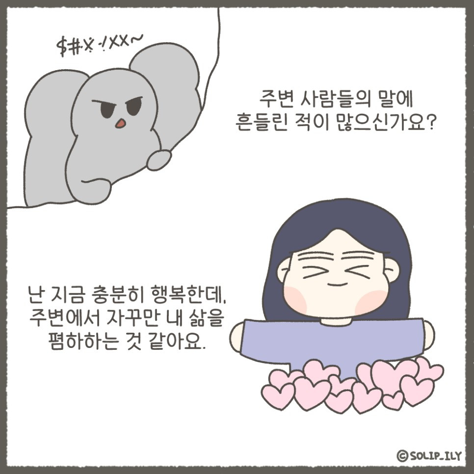 오늘34화＿7.jpg
