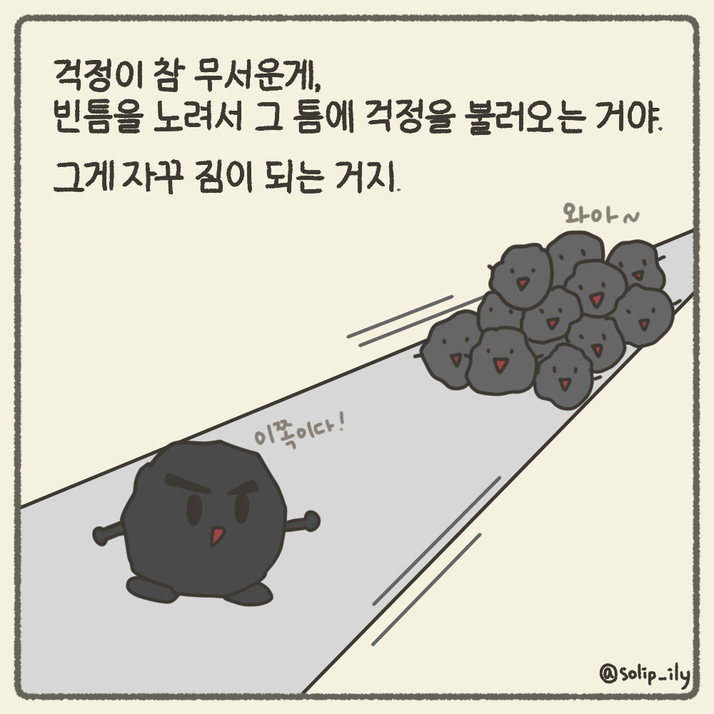 오늘1화_9.jpg