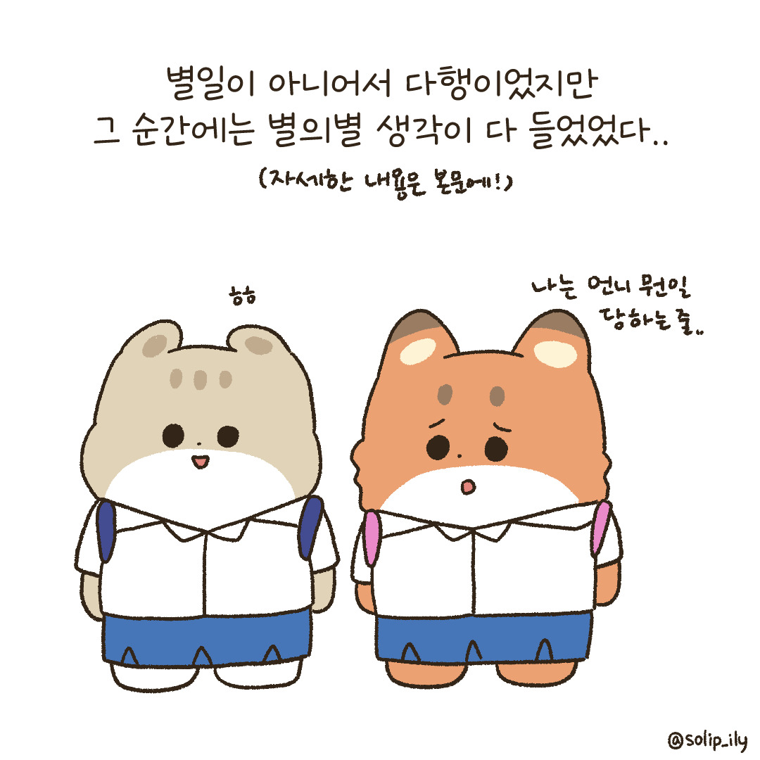 12화_10.jpg