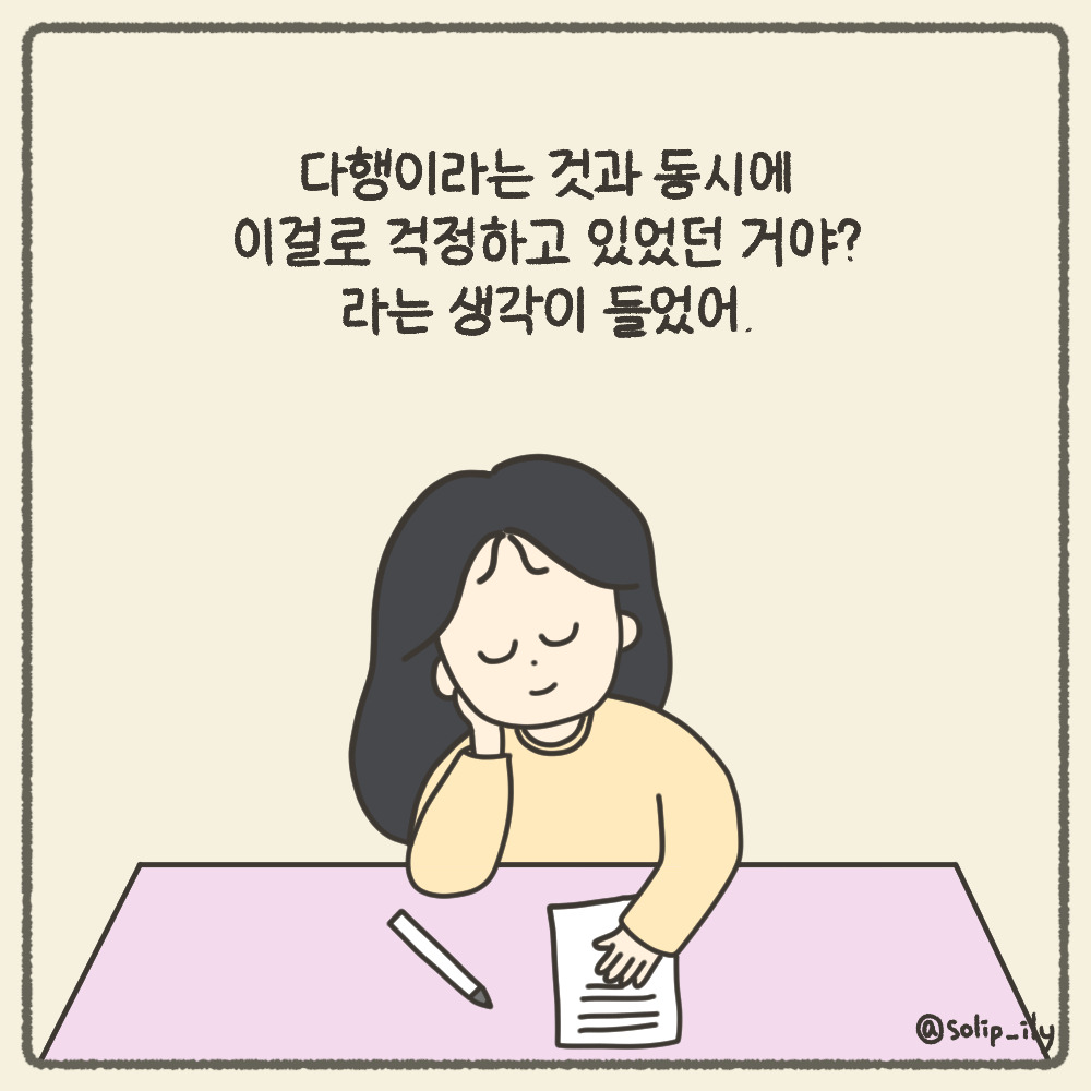 오늘1화_5.jpg