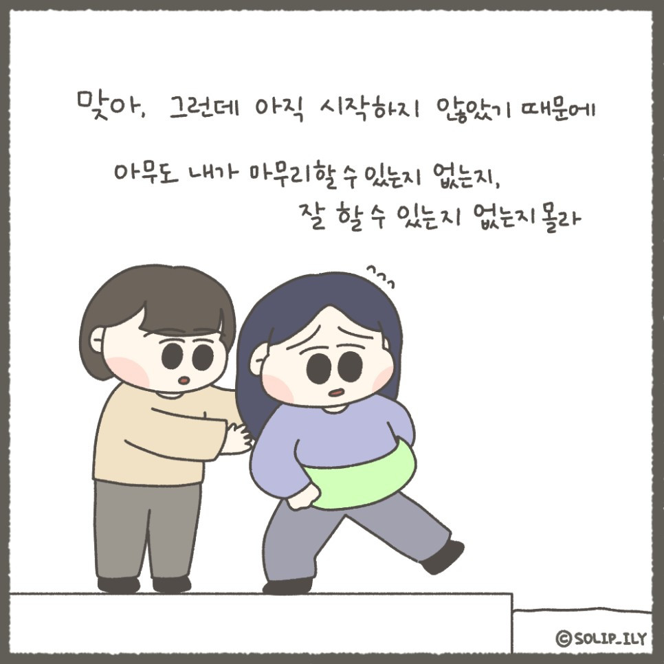 오늘12화＿3.jpg