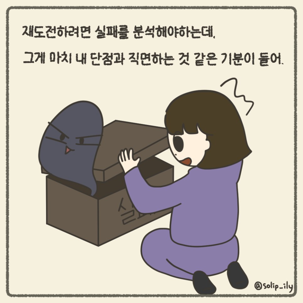 오늘5화＿5.jpg